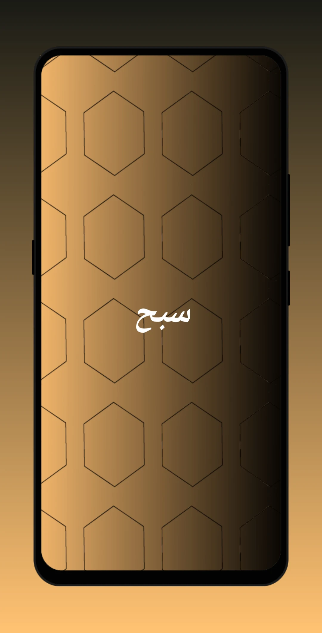 إدارة التبرعات screenshot